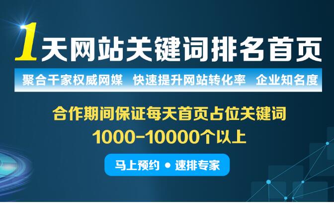 万词霸屏推广.jpg 万词霸屏推广.jpg