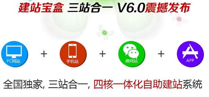 南宁掘客营销网站建站公司.jpg